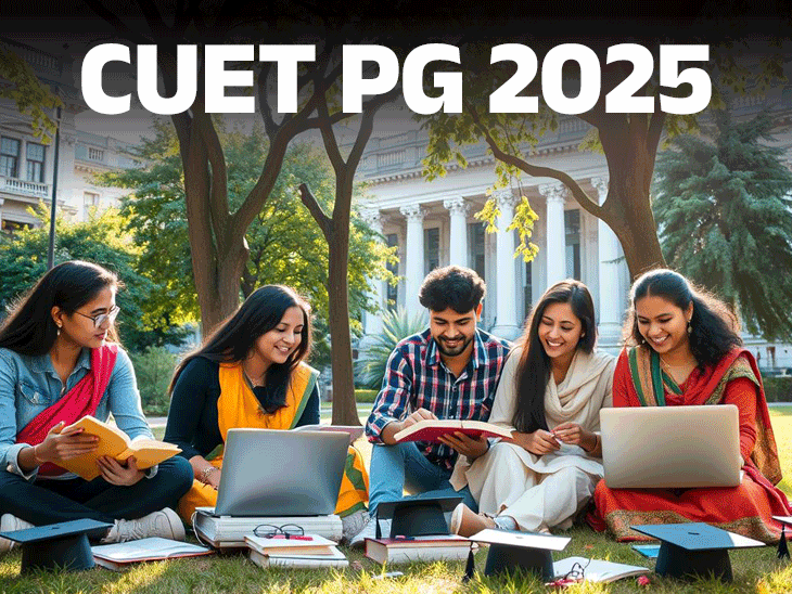 Download Cuet PG Admission Card Published Check Direct Link here | Quiet PG Admission Card Published: Tickets to 25 Examination from March 21; Will test in the revised pattern