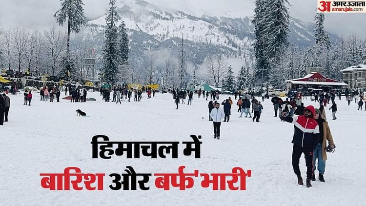 Himachal weather snowflakes on the hill Kangra Mandy Chamba Kulu Moussum update – My Uzala Hindi News Live